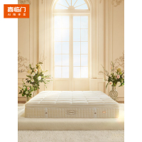 喜临门 -大天使 3cm加厚乳胶床垫 七区感应弹簧透气芯材席梦思