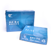 路元 241-2打印纸 241*279.4mm,白红,不撕边,二等分,500份/箱 箱