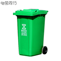 锦创天诚 大号加厚垃圾桶带轮盖废物塑料桶 240L/个