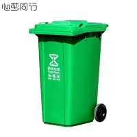 锦创天诚 大号加厚垃圾桶带轮盖废物塑料桶 240L/个