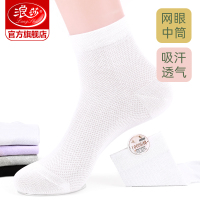 浪莎袜子女纯棉中筒袜春秋薄款长袜夏季女士棉袜透气袜白色女袜