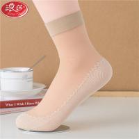浪莎丝袜子女士春夏季薄款中筒水晶丝耐磨吸湿透气脚底棉感短袜