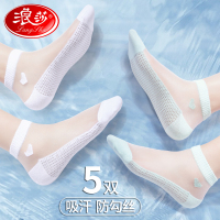 短袜女袜子短丝袜夏季薄款浪莎棉底防滑船袜女士短款玻璃丝袜夏天