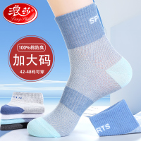 袜子男士纯棉大脚42-48加肥45加大码夏季薄款防臭透气运动中筒袜
