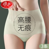 浪莎内裤女士高腰无痕收腹裤夏季薄款冰丝纯棉裆抗菌2025新款短裤