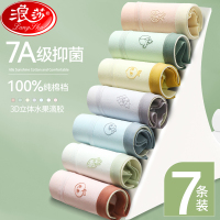 浪莎纯棉内裤女士2025新款中腰透气7A抗菌全棉裆少女生三角短裤