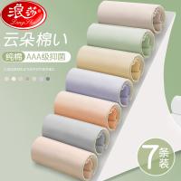 浪莎内裤女士纯棉抗菌全棉裆无痕中腰性感少女生2025新款三角短裤