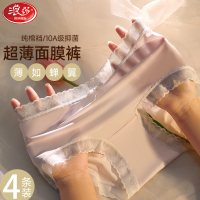 浪莎冰丝内裤女士2025新款性感蕾丝无痕中腰夏季薄款抗菌三角短裤