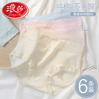 浪莎内裤女纯棉抗菌2025新款蕾丝性感无痕桑蚕丝少女生全棉短裤头