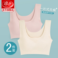 浪莎内衣女无痕美背春夏小胸防震运动背心无钢圈聚拢防下垂文胸ZW