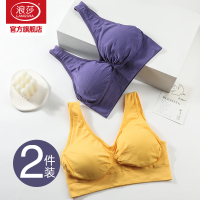 浪莎舒适运动内衣女春季聚拢防震无痕背心无钢圈防下垂美背文胸