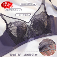 浪莎内衣女薄款大胸显小聚拢胸罩防下垂夏季收副乳夏上托性感文胸