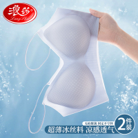 浪莎美背内衣女冰丝无痕2025新款夏季超薄小胸聚拢显大文胸罩