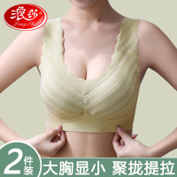 内衣女大胸显小聚拢薄款无痕收副乳防下垂一体背心式大码文胸罩