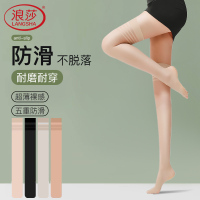 浪莎长筒丝袜女夏季薄款防勾丝过膝夏天中长款中筒肉色性感小腿袜