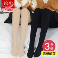 浪莎丝袜女春秋款中厚连裤袜天鹅绒薄款黑肉色秋冬光腿打底袜神器