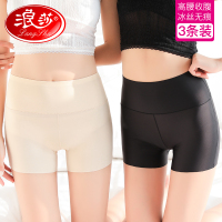 3条浪莎安全裤防走光女夏打底裤保险裤高腰大码冰丝短裤薄款裤头