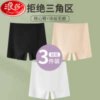 安全裤2025新款女士内裤二合一女无痕冰丝全包臀不夹屁股平角短裤