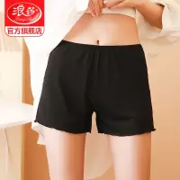 浪莎安全裤女秋冬薄款内外穿防走光不卷边宽松居家打底冰丝保险裤