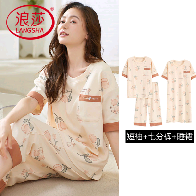 浪莎2025新款纯棉睡衣女夏季短袖睡裙可外穿韩范休闲家居服三件套