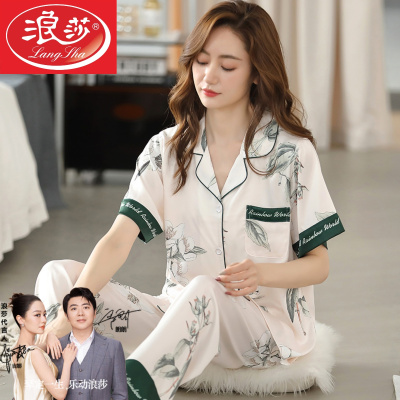 浪莎冰丝睡衣女2025年新款夏季薄款短袖真丝绸高级感家居服套装