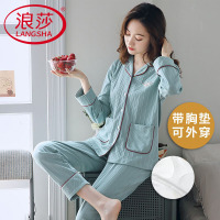 浪莎网红风纯棉带胸垫睡衣女春秋季长袖韩范可外穿秋冬家居服套装