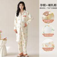 月子服睡衣女春秋季带胸垫纯棉怀孕哺乳期产后长款睡裙夏天待产裙