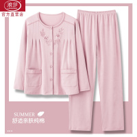 中老年睡衣女2025新款中年妈妈长袖春秋季纯棉开衫大码全棉家居服