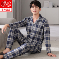 浪莎睡衣男士春秋款纯棉长袖全棉秋季男款秋冬中年爸爸休闲家居服