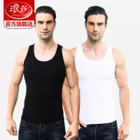 浪莎男士背心男纯棉无痕跨栏运动打底透气黑白色内穿春秋全棉汗衫