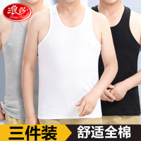 浪莎背心男士纯棉内穿加大码宽松跨栏全棉中老年打底老头汗衫爸爸