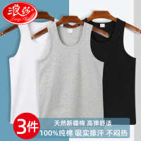浪莎背心男士纯棉全棉运动健身修身打底夏季无袖跨栏内穿老头汗衫
