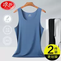 浪莎男士无痕背心夏季薄款冰丝莫代尔运动健身速干男坎肩打底汗衫