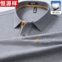恒源祥春秋季纯棉长袖t恤男休闲刺绣翻领中年爸爸polo衫上衣