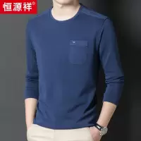 恒源祥中年男士长袖T恤圆领春秋季打底衫休闲宽松卫衣爸爸装上衣