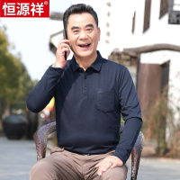 恒源祥本命年爸爸装男士长袖t恤中老年人宽松上衣父亲春秋季衣服