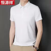 恒源祥夏季新款桑蚕丝中年男士无痕POLO衫爸爸夏装纯白色短袖T恤