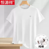 液氨纯棉白色短袖t恤男夏季丝光棉半袖圆领打底衫中年男装