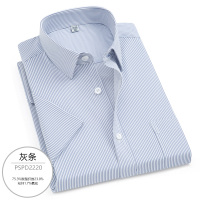 恒源祥春季长袖衬衫男士商务休闲职业工装条纹面试夏季短袖衬衣男