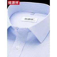 恒源祥条纹衬衫蓝色男式长袖2025春季竹纤维免烫中年商务正装衬衣