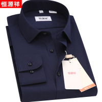 恒源祥男士长袖衬衫藏蓝色春季中青年爸爸商务正装黑色直摆衬衣男