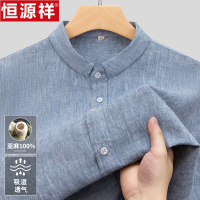 [亚麻]恒源祥七分袖衬衫男士2024春夏季中国风麻料衬衣寸衫