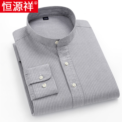 恒源祥长袖衬衫中年男士小立领薄款打底纯棉休闲春装免烫条纹衬衣