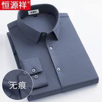 恒源祥2025秋季衬衫男士长袖免烫抗皱商务休闲寸衫中老年宽松衬衣