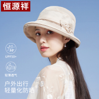 恒源祥淑女风帽子女士春夏季防晒渔夫帽户外可折叠遮阳帽子百搭