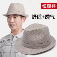 恒源祥礼帽男士中老年人帽子春夏季防晒遮阳帽透气凉帽老头太阳帽