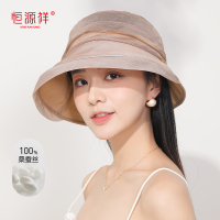恒源祥桑蚕丝帽子女春夏季真丝遮阳渔夫帽子轻薄透气遮白发可折叠