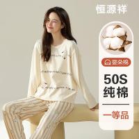 恒源祥纯棉睡衣女士圆领套头长袖少女家居服春夏季全棉印花两件套