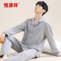 恒源祥纯棉睡衣男士春秋全棉长袖开衫套装夏季薄款青少年家居服