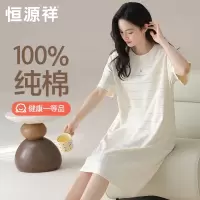 恒源祥睡衣女日系条纹圆领套头睡裙女纯棉甜美可爱夏天薄款连衣裙
